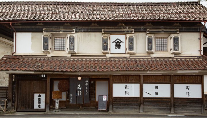 🍶 사케 양조장 클래식 (오हारा 주조) 이미지 2